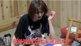 娱乐圈吵架爆料事件视频,视频揭露惊人内幕 第2张 娱乐圈吵架爆料事件视频,视频揭露惊人内幕 第2张