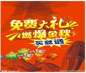 金秋套最新爆料图片高清,高清图赏，尽展时尚魅力