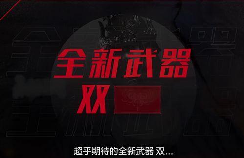 永劫无间5.23最新爆料,神秘角色登场,全新玩法等你探索 第2张 永劫无间5.23最新爆料,神秘角色登场,全新玩法等你探索 第2张