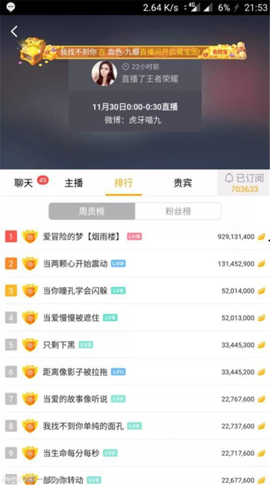 黑喵最新爆料网站在线观看,揭秘网站在线观看全攻略 第3张 黑喵最新爆料网站在线观看,揭秘网站在线观看全攻略 第3张