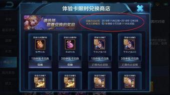 老鸟王者爆料视频大全,视频大全中的电竞高手传奇