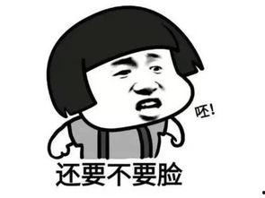 暴走熊猫人娱乐吃瓜  第3张